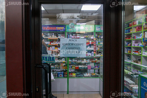 Дархлаажуулалтын цэг, эмийн сангийн байршлыг гар утаснаасаа харах боломжтой боллоо